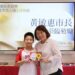 逆境學習迎得掌聲　嘉市學子汪佑叡榮獲2025總統教育獎