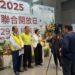 「2025農畜聯合開放日暨第29屆種苗節」29日新化熱鬧登場