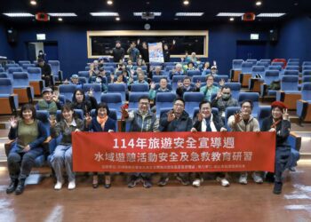 「東北角及宜蘭海岸國家風景區管理處」攜手「新北市民宿發展協會」舉辦《水域遊憩活動安全及急救研習活動》共同打造旅遊安全新風貌