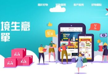 地方創生的新南向戰略-金門縣政府領軍知名品牌業者 搶灘馬來西亞市場