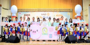 「2025彰化豚肉節」於田中壓軸登場 畜產嘉年華圓滿落幕