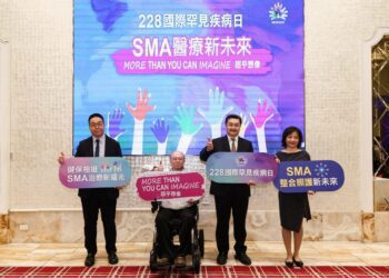 228國際罕見疾病日  SMA醫療新未來助病友重拾人生