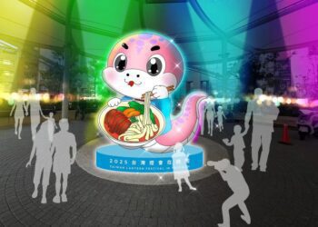 2025台灣燈會在桃園　歡迎全家一起跟著好運蛇～進來！