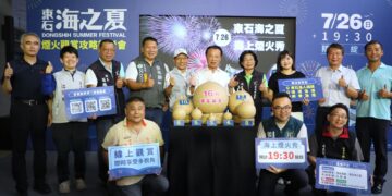 東石海之夏煙火秀26日登場　三大賞煙火據點分流、接駁與交管一次看