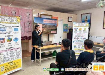 嘉市府深入社區巡迴宣導太陽光電補助與模組回收　邁向低碳永續家園