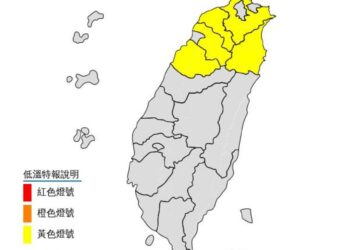 入秋首波冷氣團來襲！5縣市低溫特報「下探10℃以下」