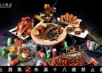 圓山大飯店 迎接中秋浪漫之夜 民歌、燒烤與夜景三重奏