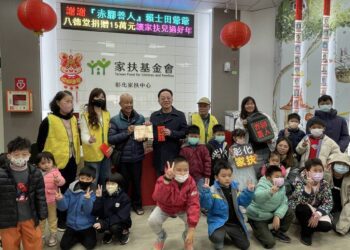 影音／花壇八德堂賴士田關懷彰化家扶兒　歡喜開心致贈小紅包助弱勢家庭過好年