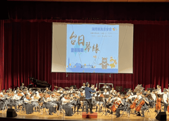 臺日琴緣交響盛會 新北客家文化園區見證兩國管弦樂團合作