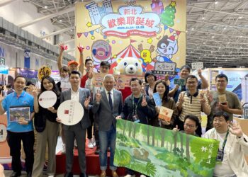 新北觀旅局參展ITF 邀民眾互動玩遊戲 感受「漾．新北」魅力