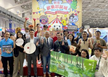 新北參展ITF 邀民眾互動玩遊戲 感受「漾．新北」魅力