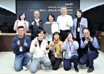 「+1+1+1=嘉義式」獲金點設計獎標章　嘉市年度創意企畫脫穎而出