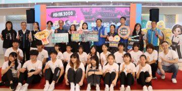 「雲林開拍：極限3000」挑戰賽起跑　邀請您來翻轉海線影像