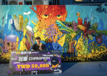 新北街頭學校來襲 街舞、音樂、塗鴉一同燃爆夏日