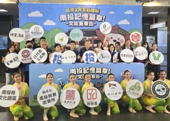 2025《南投記憶篇章!》推22個文化場域集章趣