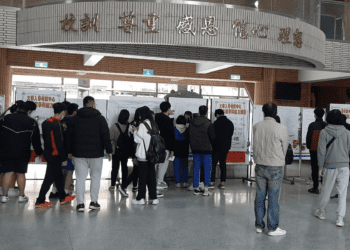 113學年度學科能力測驗1/20起登場  1/19下午開放查看考場