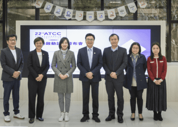 頂尖大學生集結 ATCC商業個案大賽開跑 新北攜手企業拋出難題