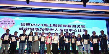 表揚專業服務績優人員、傑出身心障礙者 徐榛蔚：讓花蓮社福成為全國標竿