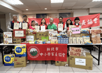 端午送暖 新北中小學家長協會募集物資關懷弱勢兒少