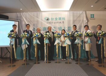 影音／台全眼科進軍台北　開幕記者會藝人江宏恩、黃河到場分享