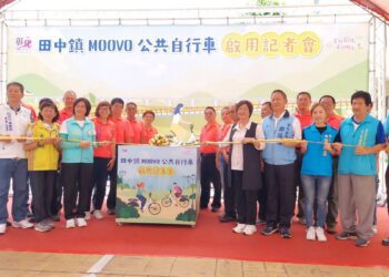 影音/打造無縫多元公共運輸環境　田中鎮正式啟用MOOVO公共自行車