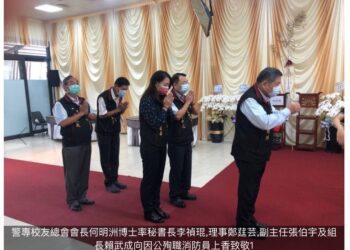 警專校友總會派員慰問　屏東縣政府消防局因公殉職暨受傷隊員  