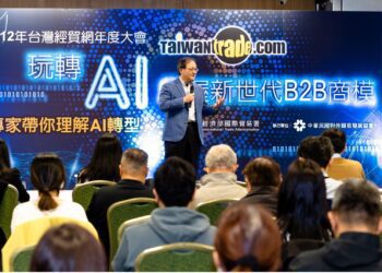 台灣經貿網 教企業 如何用AI外銷做生意