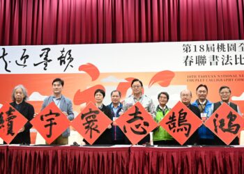文化盛事！桃園春聯書法比賽現場華美登場 張善政期勉參賽者寫出最漂亮的作品