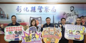 國民歌后龍千玉擔任彰化防詐大使 共同打造識詐、防詐、反詐的安全社會環境
