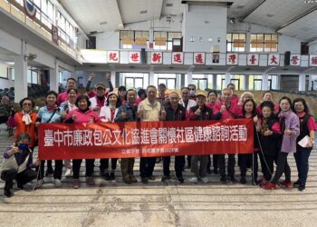 彰化榮家攜手協進會辦理中醫義診　現場進行醫療諮詢、針灸等各項中醫診斷