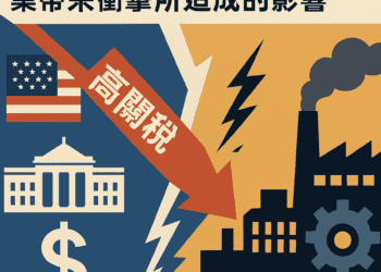 美中貿易衝擊來襲 侯友宜宣布：新北產業稅捐可申請延繳、分期