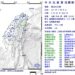 國家級警報大響！宜蘭蘇澳09:53規模5.8地震 最大震度4級
