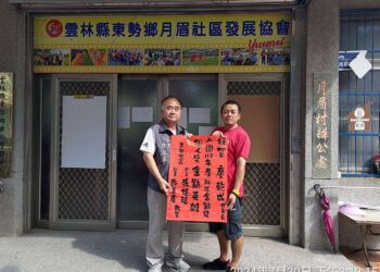 積極深耕社區長照服務　廖乾成入圍113年度金點獎