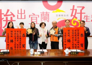 推動永續有成 本縣社區奪全國低碳競賽特優