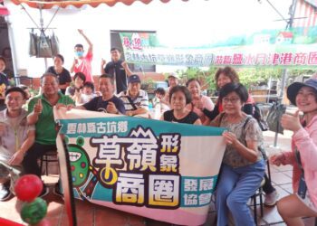 草嶺形象商圈參訪月津港商圈 低碳文化交流收穫滿滿