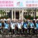 2024 南投旅遊百K自行車挑戰 英籍台灣女婿放假省親順便拿冠軍 印尼車友讚台灣是自行車天堂