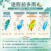 一圖看一周天氣 「端午連假前多雨」留意強降雨發生