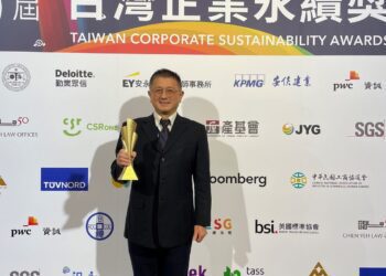 安達人壽積極投入地方創生　獲全球企業永續獎肯定