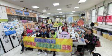 路老師基隆開講「停讓2.0」 守護銀髮族「行」的安全