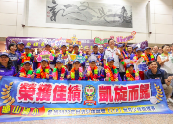 龜山國小少棒戰績耀桃園 張善政熱情接機