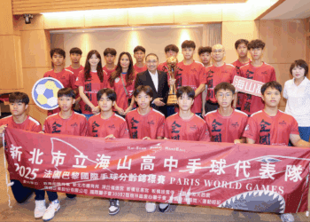 新北手球隊巴黎奪雙冠 海山高中、中和國小分獲U16男、U14女組冠軍