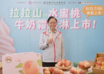 桃園好農攜手 7-ELEVEN新品登場 「拉拉山の水蜜桃霜淇淋」帶來清涼甜蜜滋味!