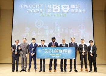 TWCERT 2023台灣資安通報應變年會專注「韌性資安 永續台灣」