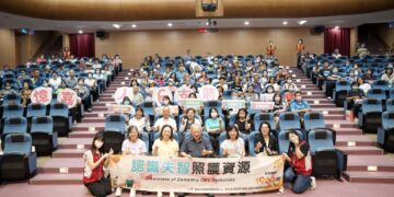 《被遺忘的時光》臺語版嘉義公益放映　喚起社會關注失智照顧