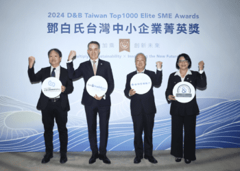 第11屆「鄧白氏台灣中小企業菁英獎」評選機制大改造