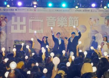 出口音樂節超人氣樂團   心中山爵士廣場登場