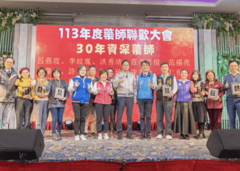 健康守門人　桃園2,600名藥師聯歡　共譜用藥安全新時代