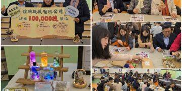 影音/用行動支持在地花卉產業 鍠麟機械採購10萬支三星銀柳做公益