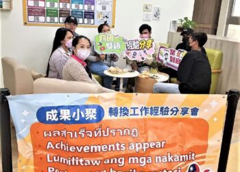 勞動部強化就服機構　彰化成立雇主聘僱移工轉換服務中心深獲好評