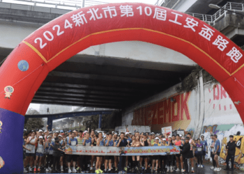 勞工局第10屆工安盃吸引千人報名 健康路跑守護職場安全